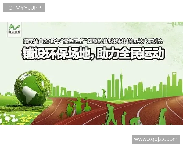 重庆体育器材公司助力全民健身打造高品质运动装备新纪元